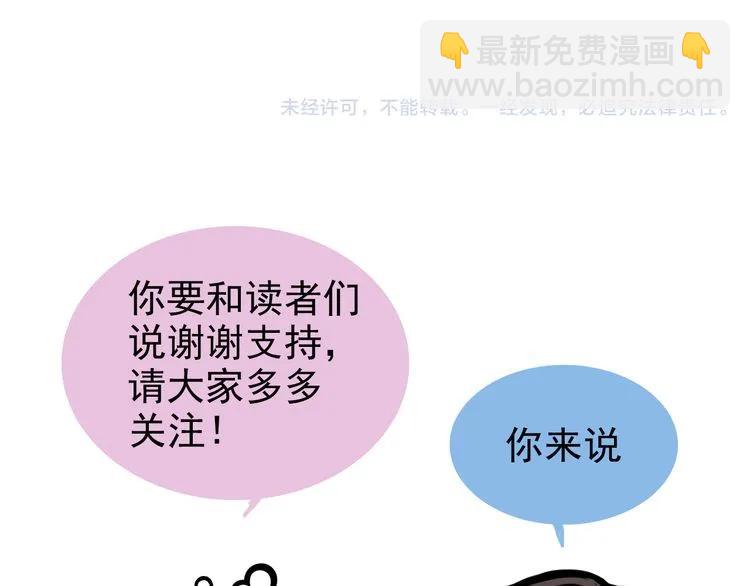第58话 出口伤人124