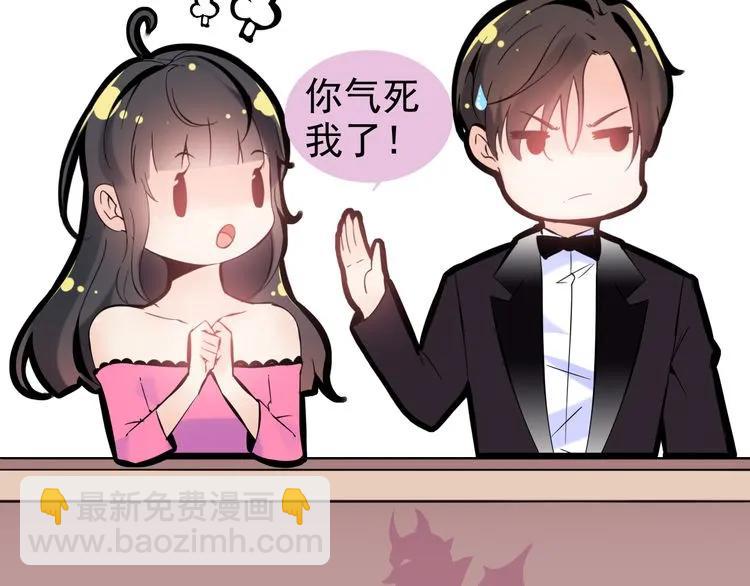 第58话 出口伤人125