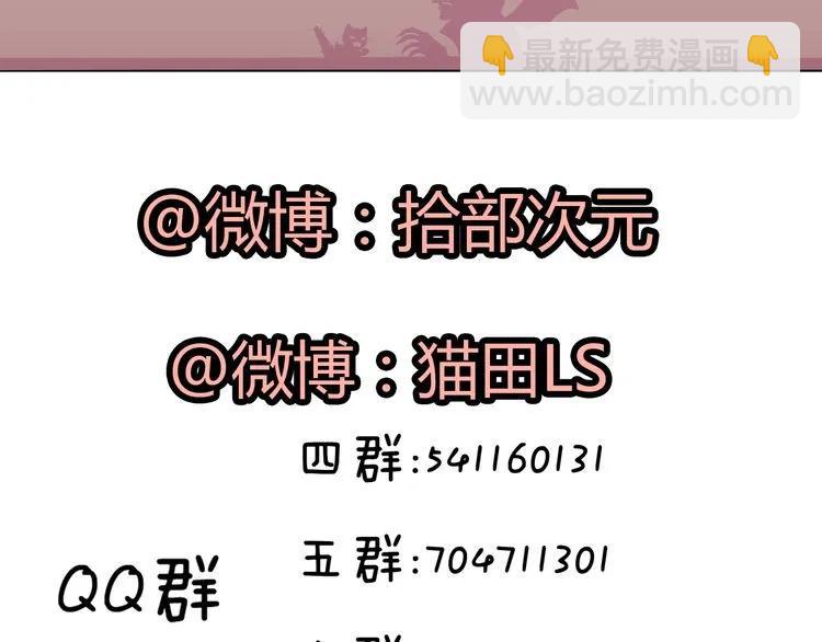 第58话 出口伤人126