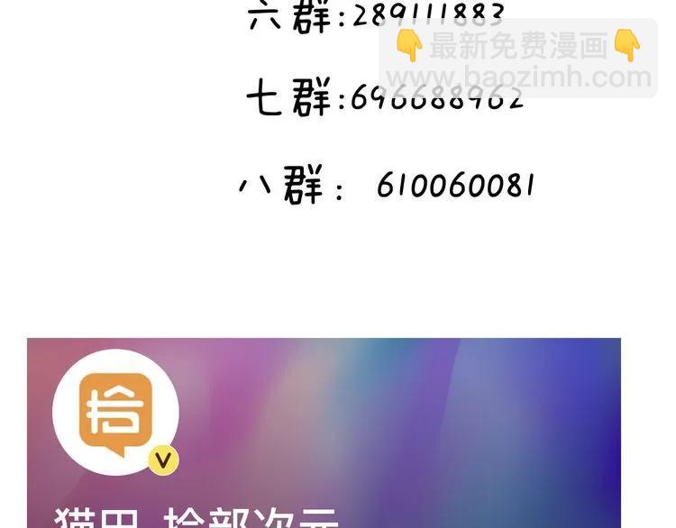 第58话 出口伤人127