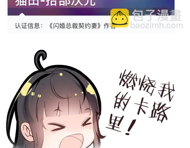 第58话 出口伤人128