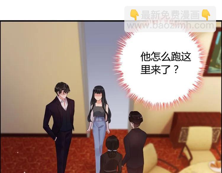 第58话 出口伤人13