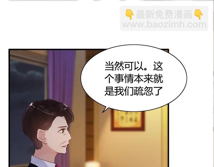第58话 出口伤人23