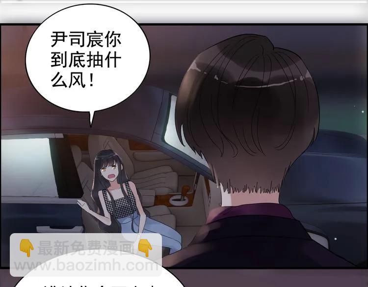 第58话 出口伤人33