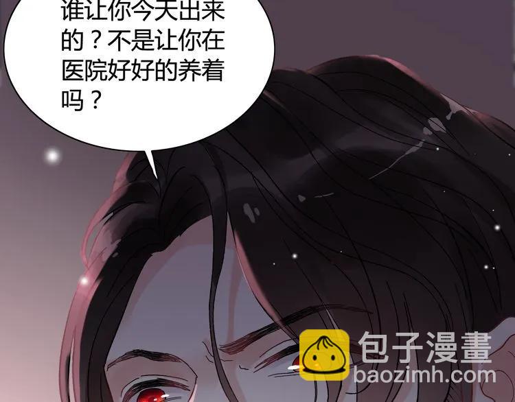 第58话 出口伤人34