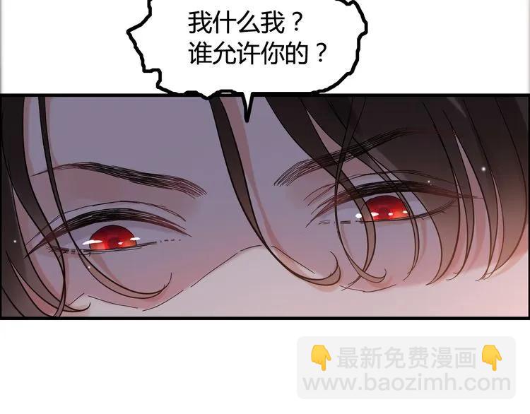 第58话 出口伤人38