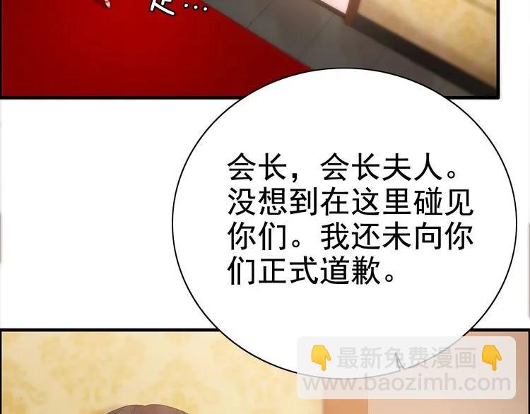第58话 出口伤人4