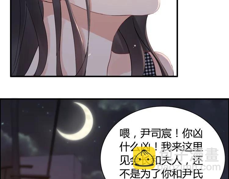 第58话 出口伤人40
