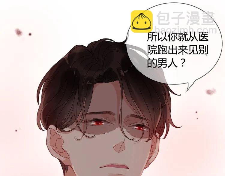 第58话 出口伤人43