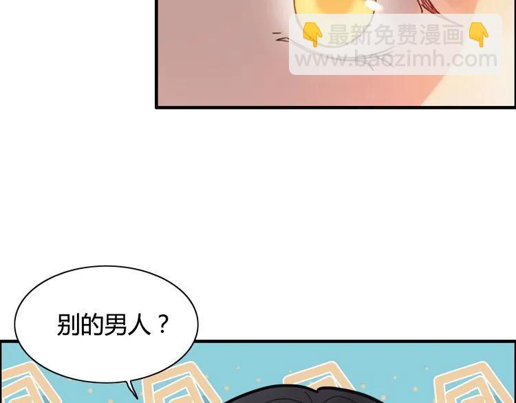 第58话 出口伤人46