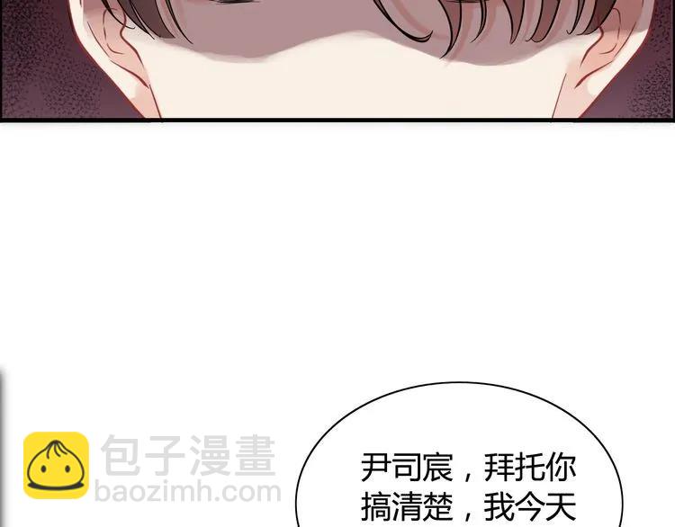 第58话 出口伤人58