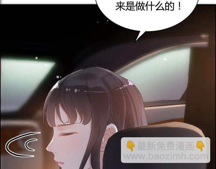 第58话 出口伤人59