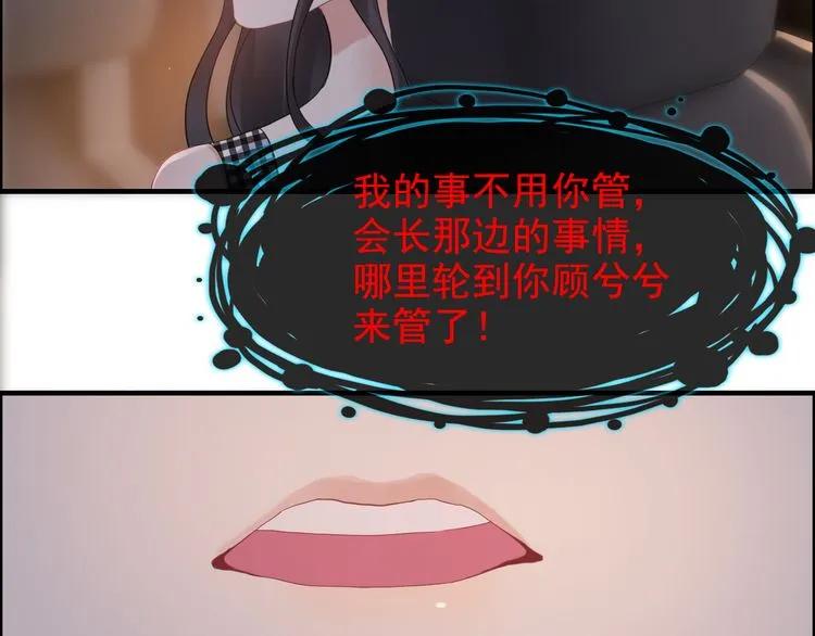 第58话 出口伤人60