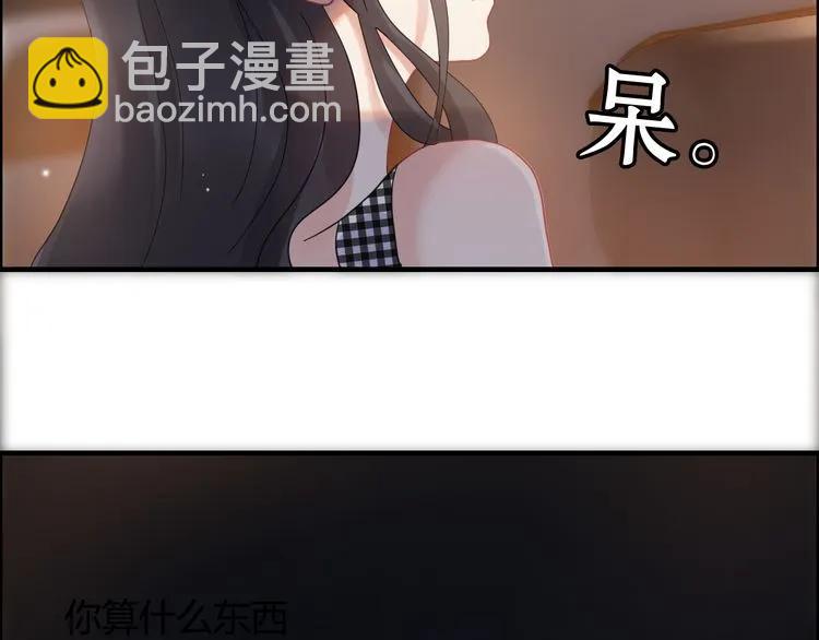 第58话 出口伤人63