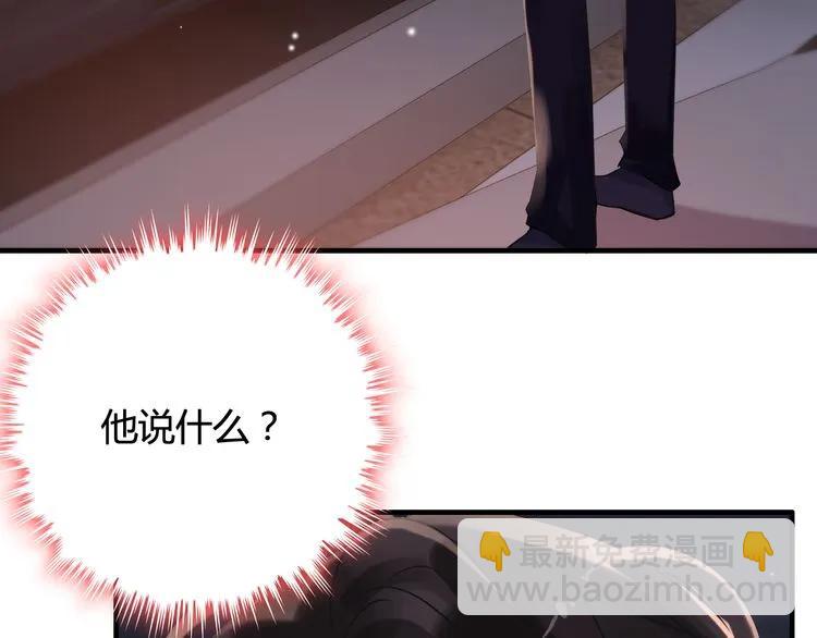 第58话 出口伤人69
