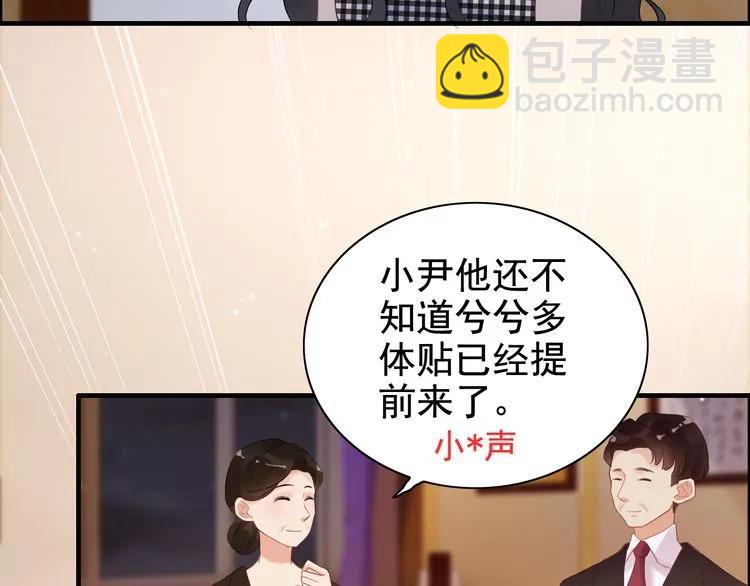 第58话 出口伤人7