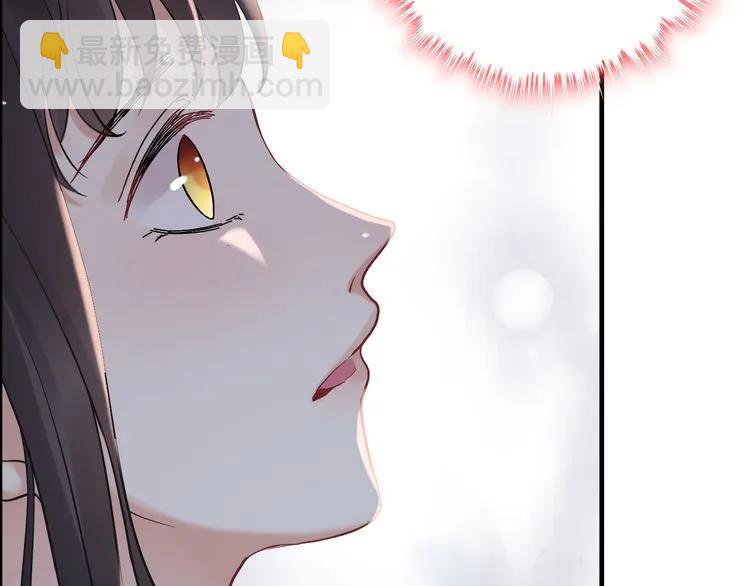 第58话 出口伤人72