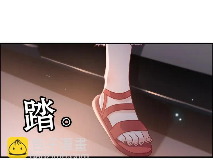 第58话 出口伤人77