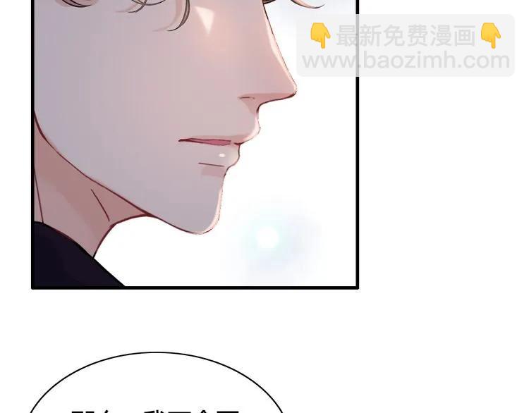 第58话 出口伤人79