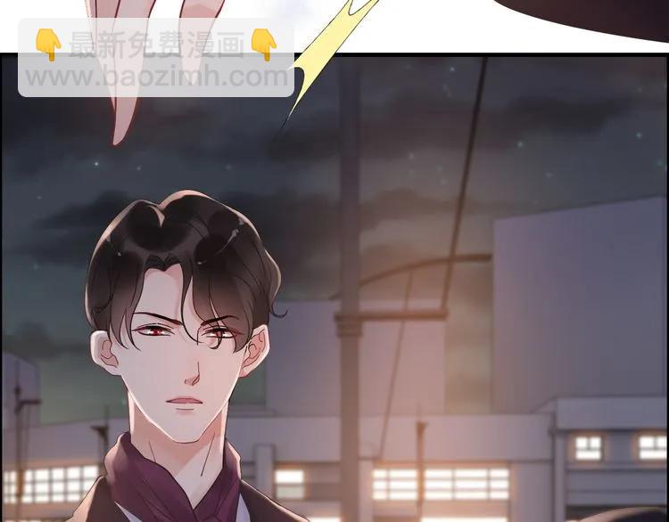 第58话 出口伤人85