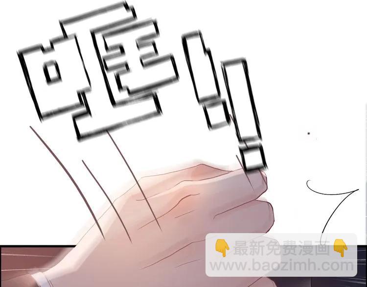第58话 出口伤人90