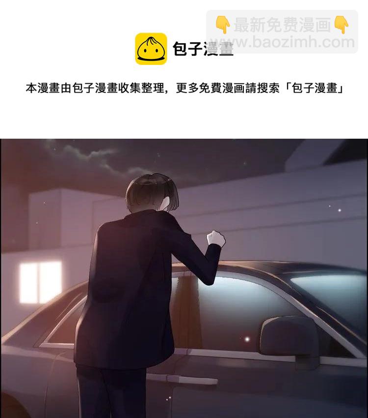 第58话 出口伤人92