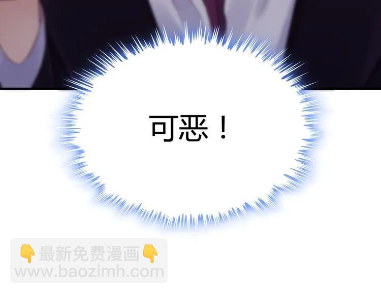 第58话 出口伤人96