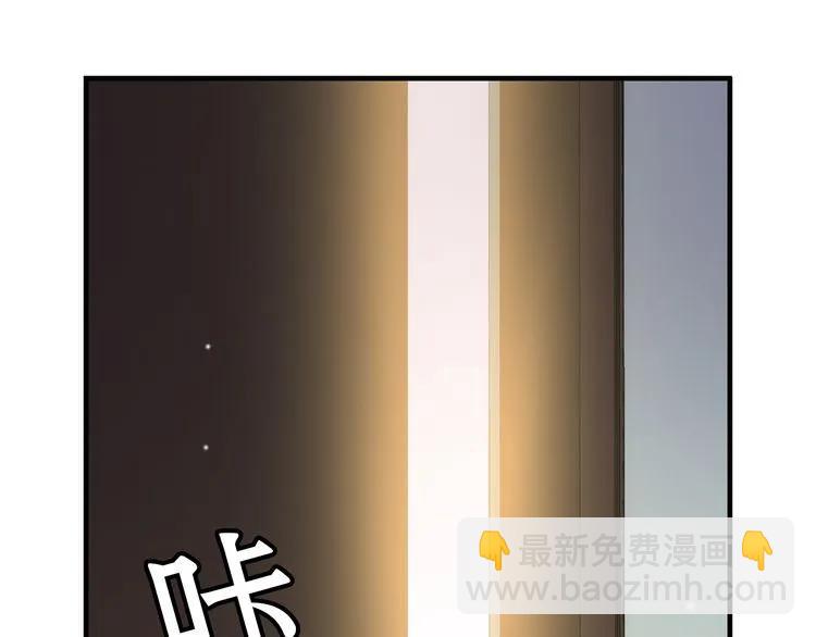 第59话 当然是在这睡觉啦13