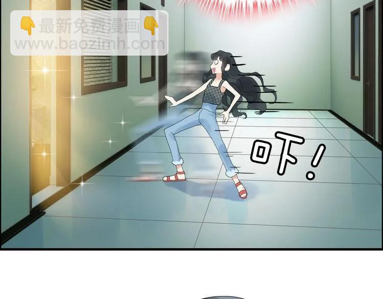 第59话 当然是在这睡觉啦20