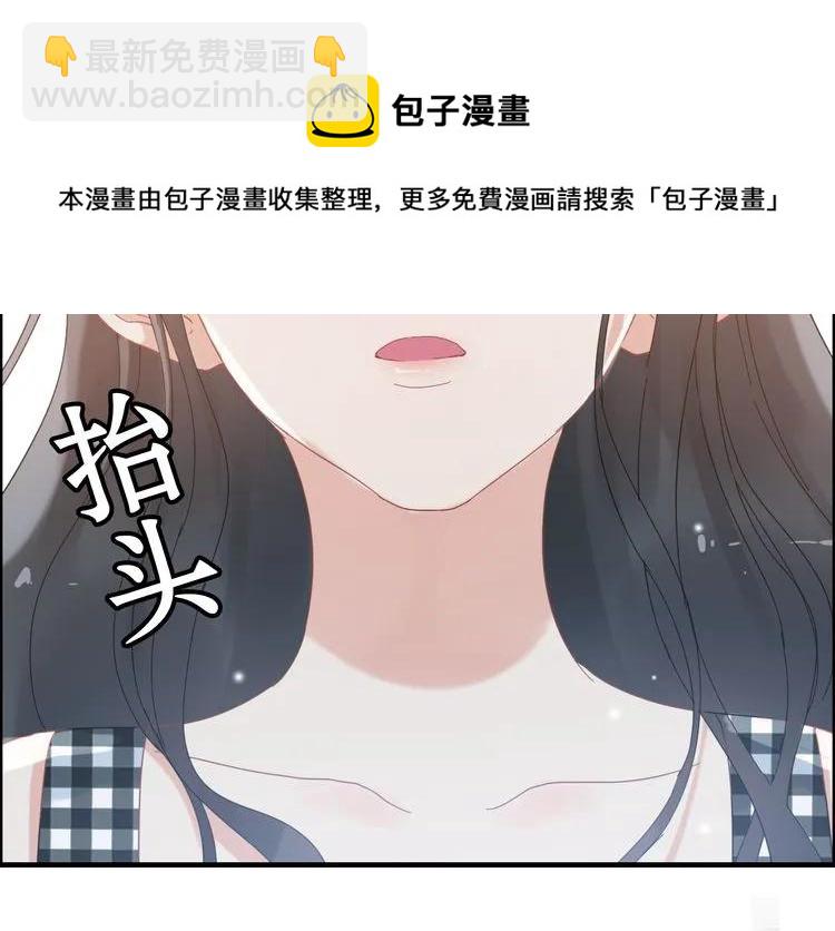 第59话 当然是在这睡觉啦22