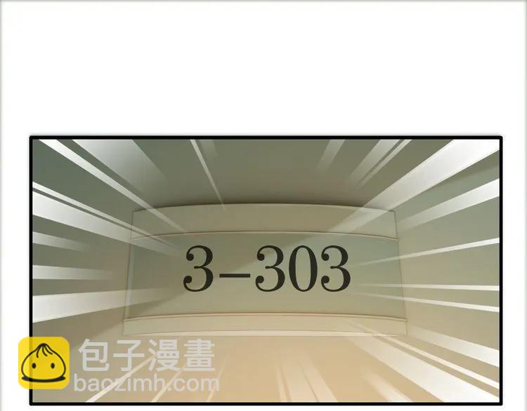 第59话 当然是在这睡觉啦23