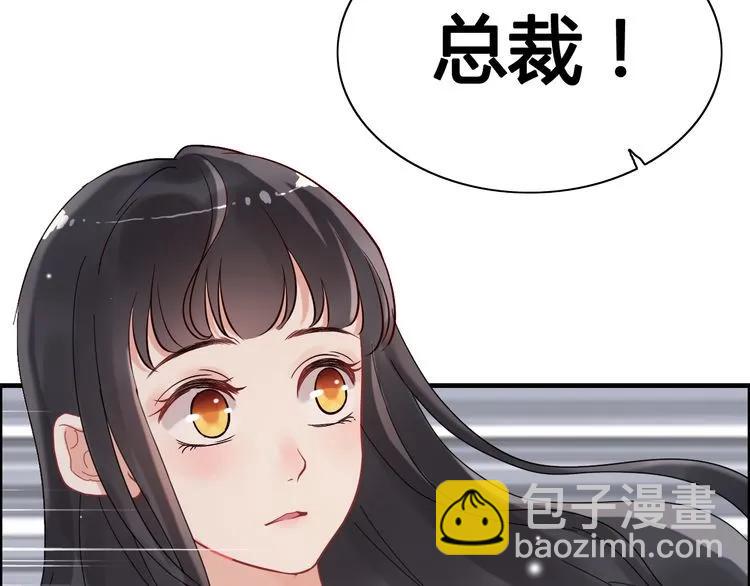 第59话 当然是在这睡觉啦26