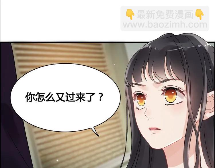 第59话 当然是在这睡觉啦31