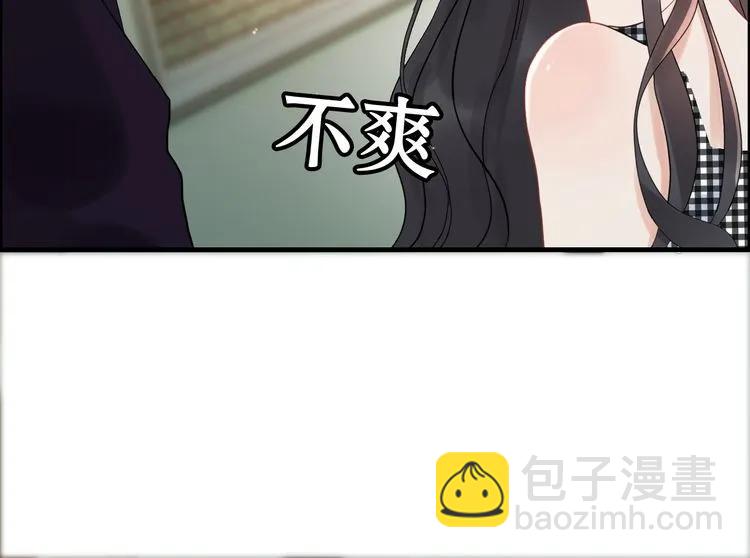 第59话 当然是在这睡觉啦32