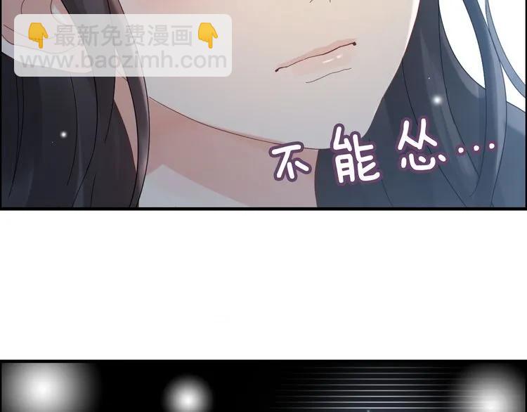 第59话 当然是在这睡觉啦37
