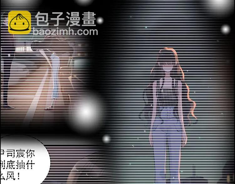 第59话 当然是在这睡觉啦38