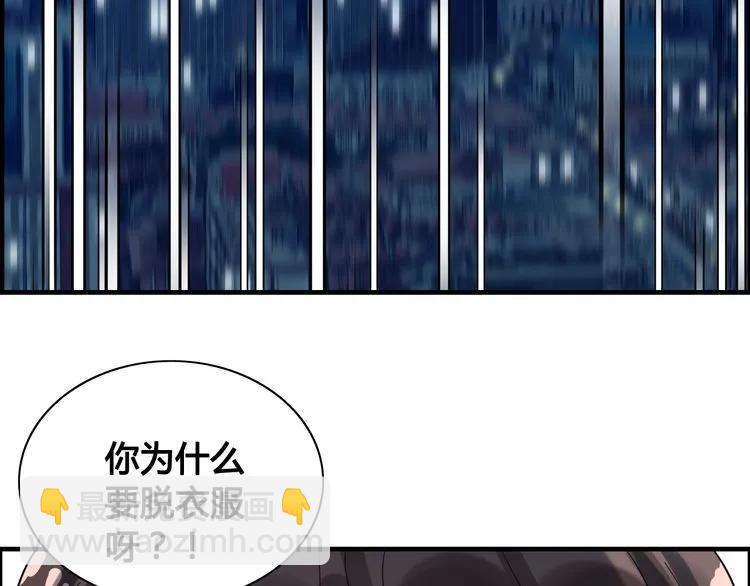 第59话 当然是在这睡觉啦56