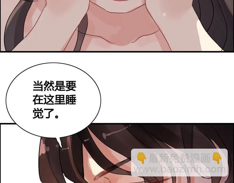 第59话 当然是在这睡觉啦58