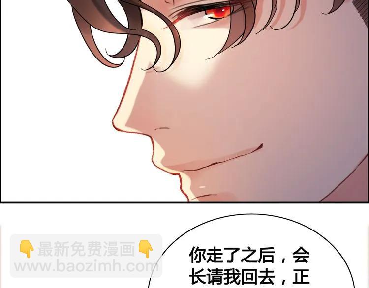第59话 当然是在这睡觉啦59