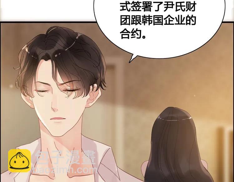 第59话 当然是在这睡觉啦60