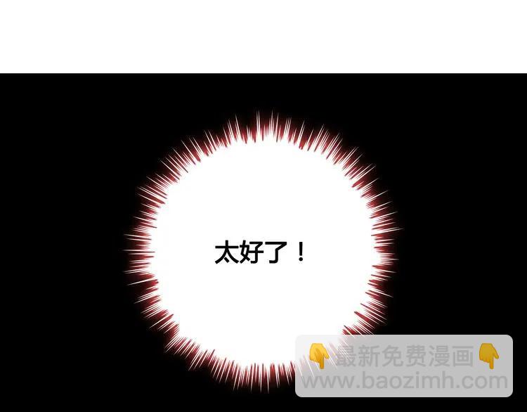 第59话 当然是在这睡觉啦64