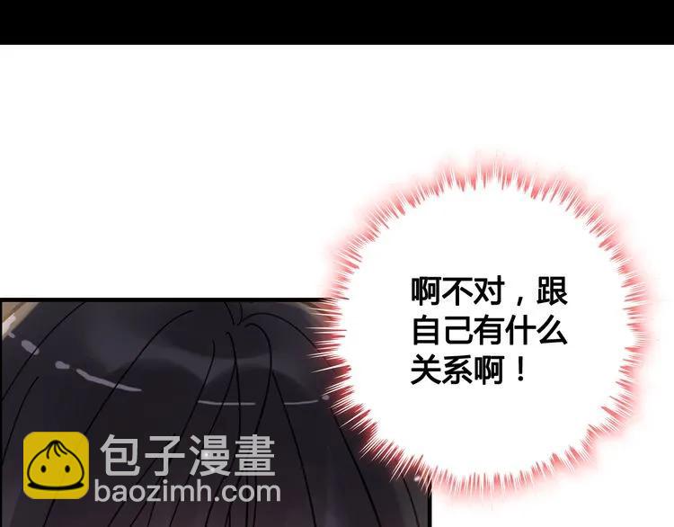 第59话 当然是在这睡觉啦65