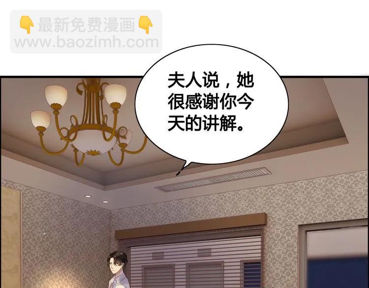 第59话 当然是在这睡觉啦67