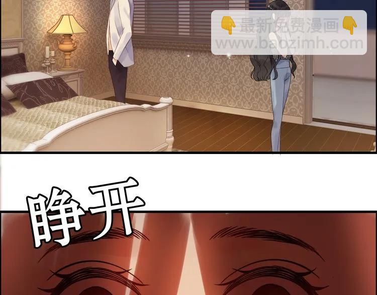 第59话 当然是在这睡觉啦68