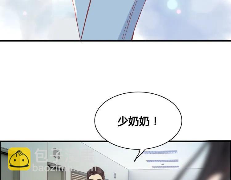 第59话 当然是在这睡觉啦7