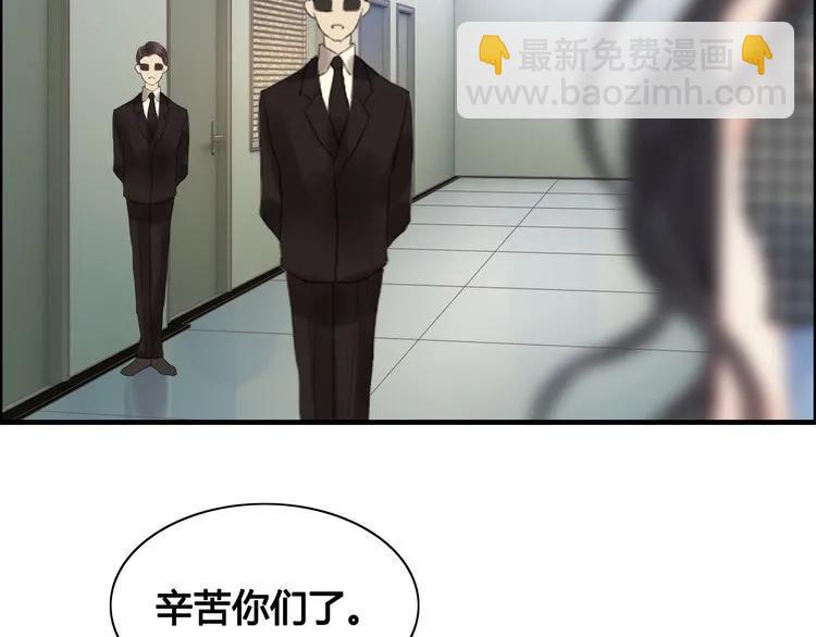 第59话 当然是在这睡觉啦8