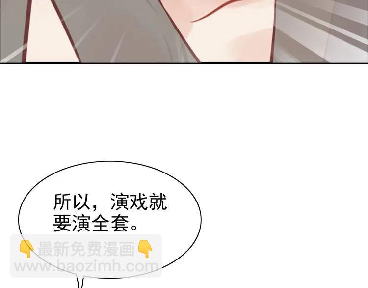 第59话 当然是在这睡觉啦80