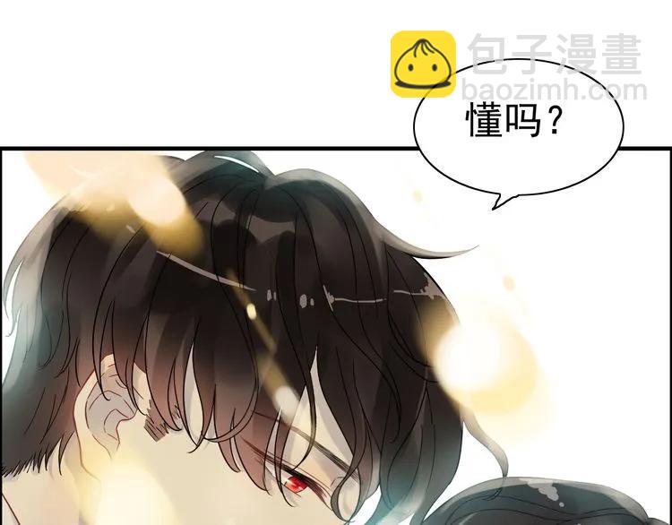 第59话 当然是在这睡觉啦84
