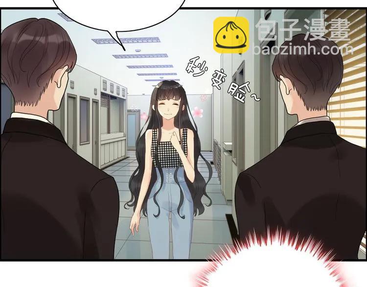 第59话 当然是在这睡觉啦9