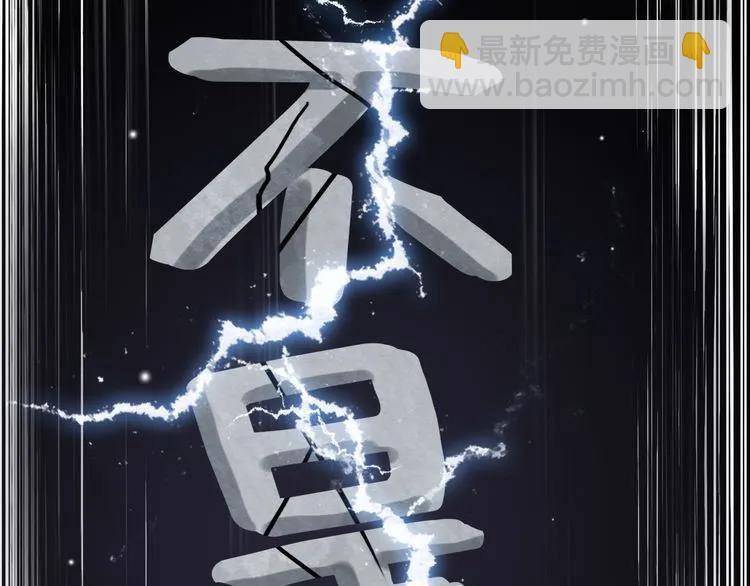 第60话 简直就是恶魔！18